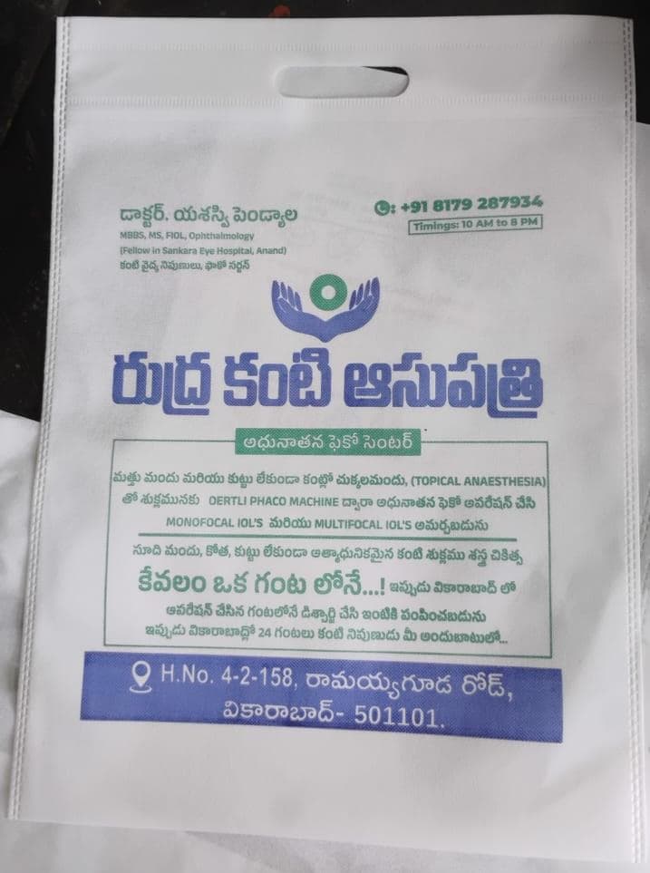 Non-woven D-cut bag for Rudra Eye Hospital, Vikarabad